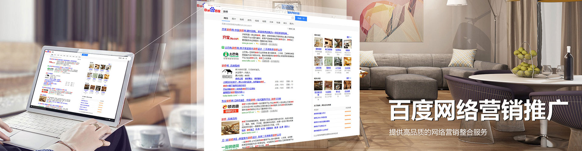 内蒙古信息流平台