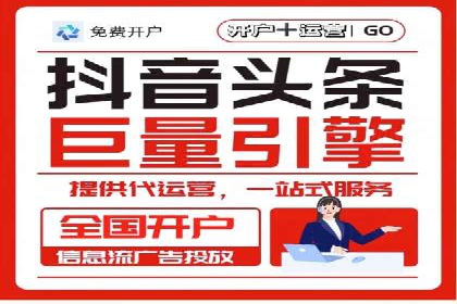 视频平台信息流广告的创意与效果评估