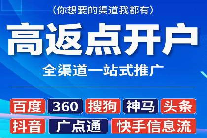 百度推广费用攻略：降低成本案例分析
