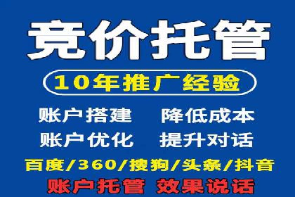 案例分析：百度推广排名提升的秘诀