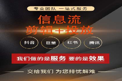 信息流优化提升转化率案例分析
