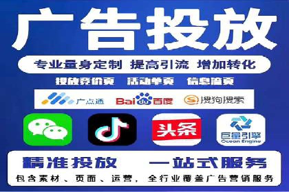 体育产业SEM服务托管的品牌推广策略